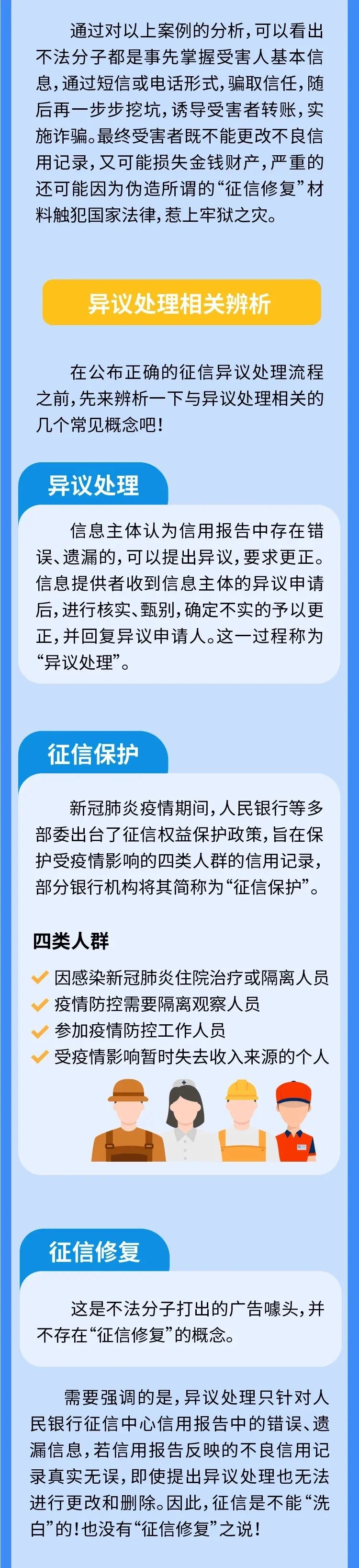 微信图片_20201121102956.jpg