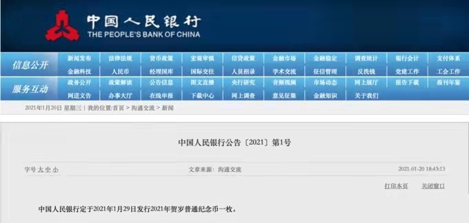 微信图片_20210121144838.jpg