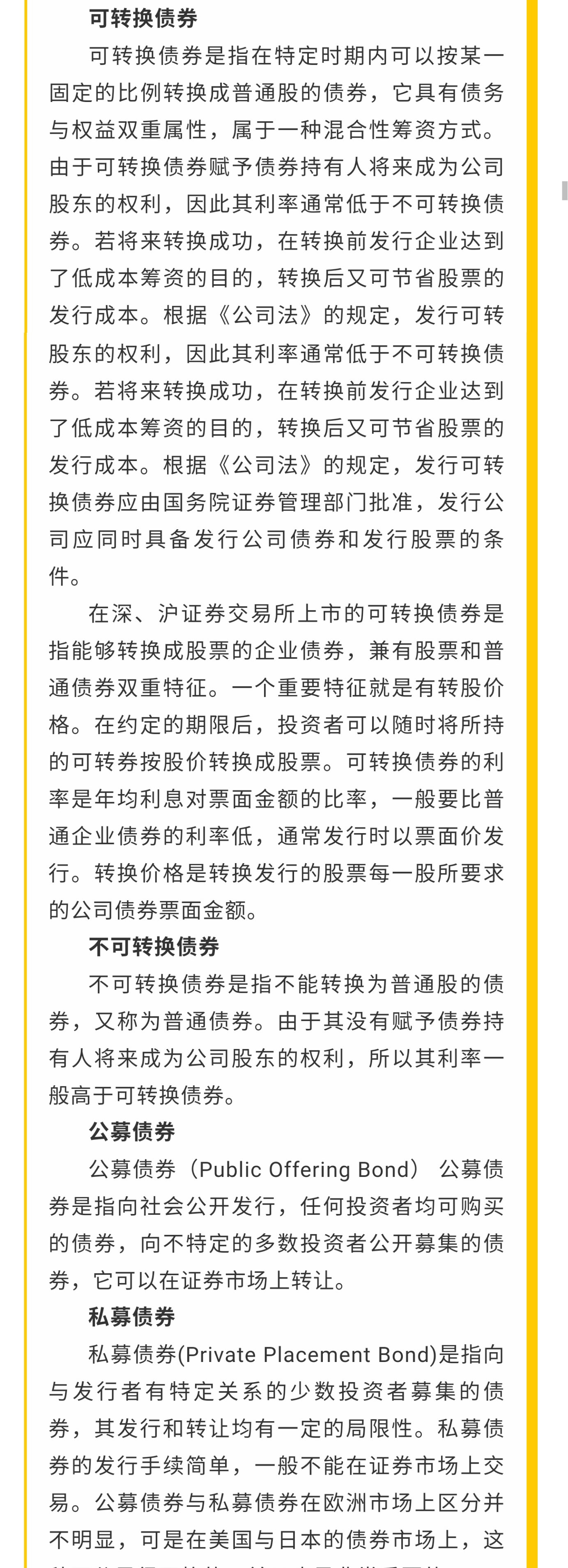 而立之年4_06.jpg