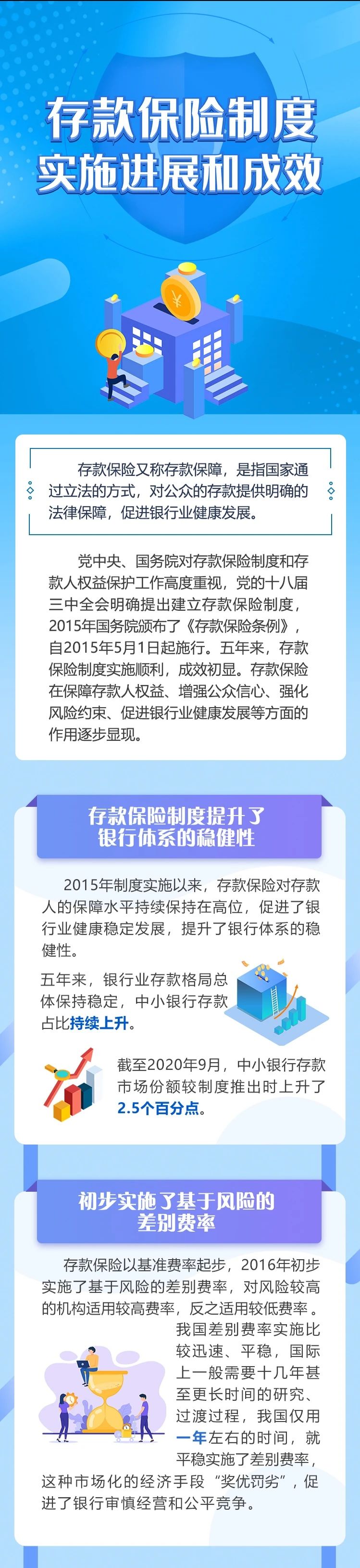 微信图片_20201109133223.jpg