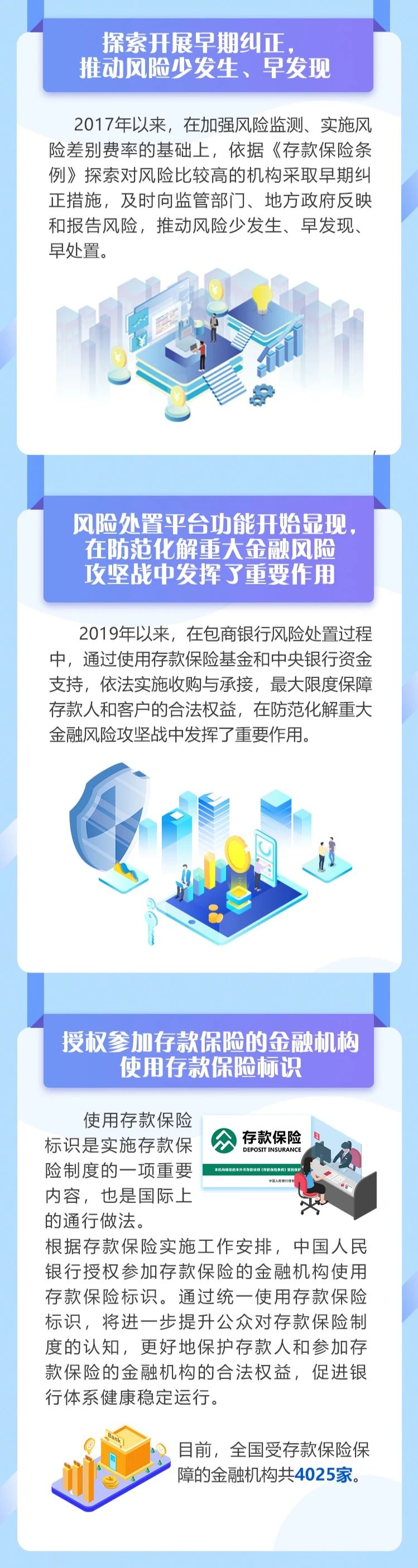微信图片_20201109133237.jpg