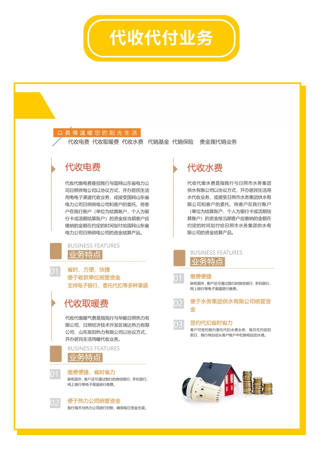 10古稀之年.jpg