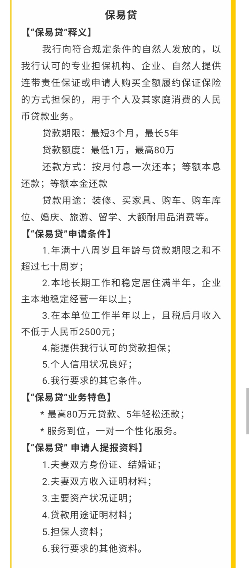 金融生命线7_05.jpg