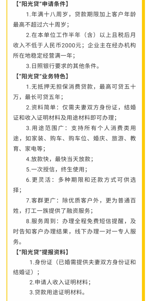 金融生命线7_02.jpg