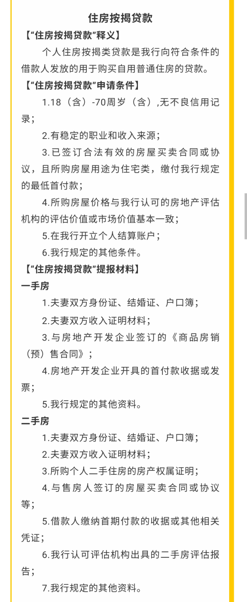 金融生命线7_08.jpg