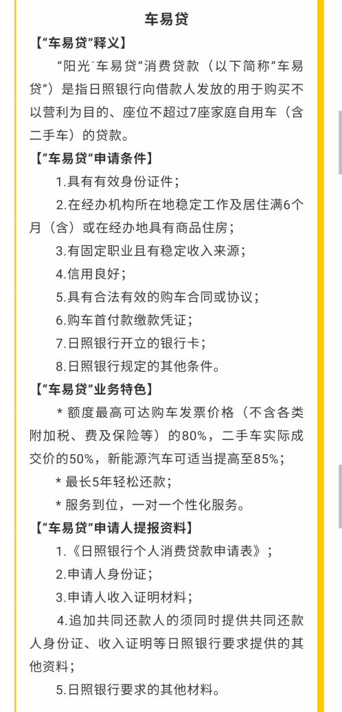 金融生命线7_06.jpg