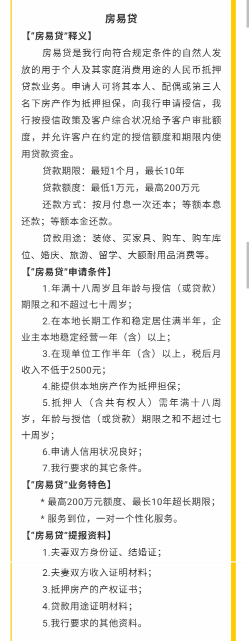 金融生命线7_04.jpg