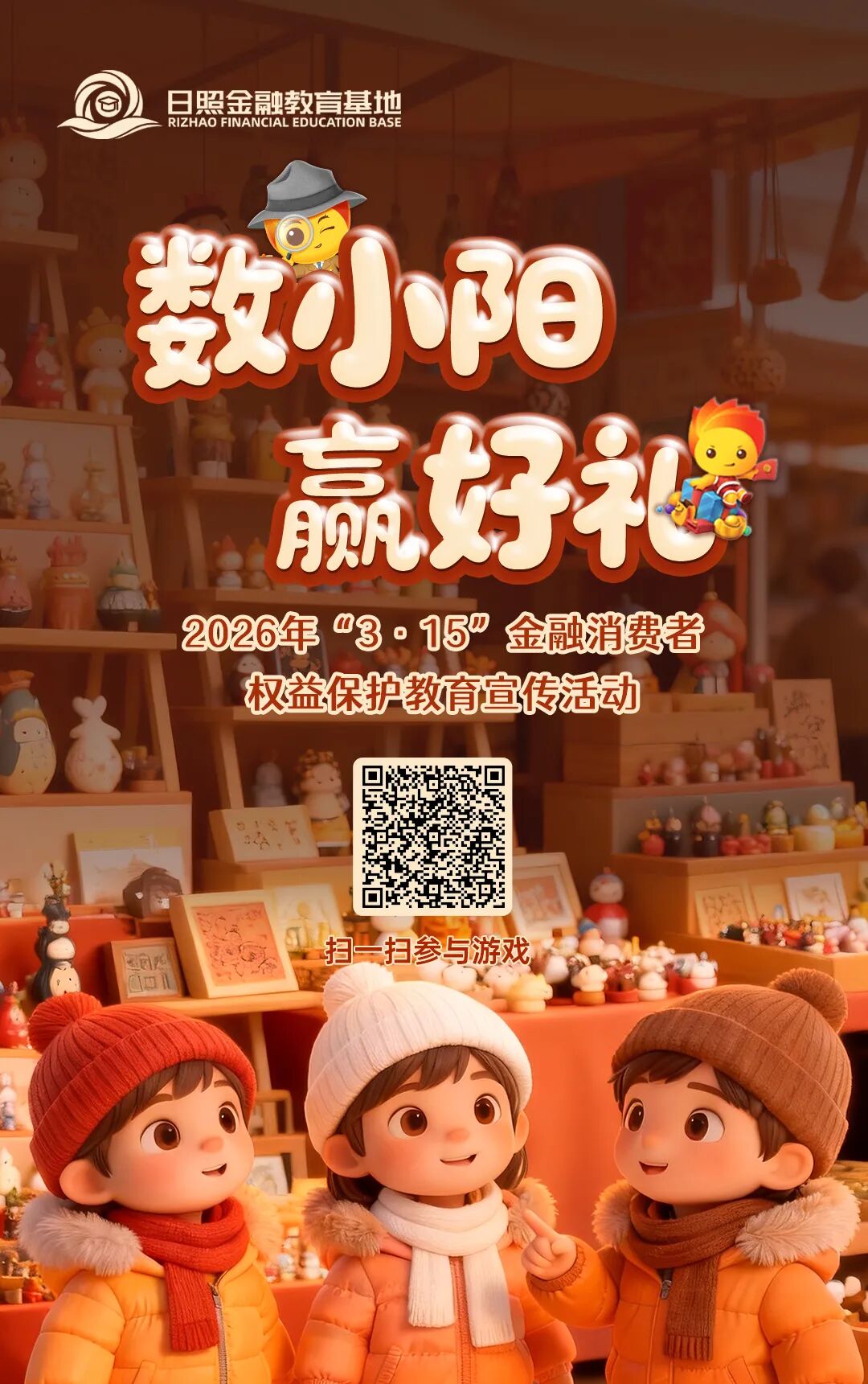 海报.jpg