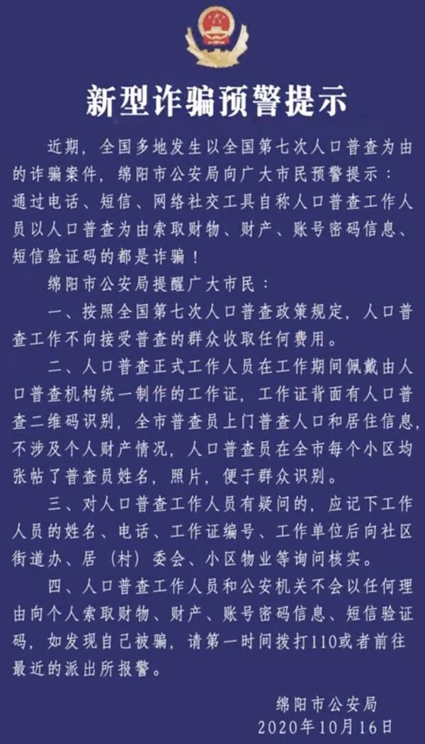 微信图片_20201022093429.jpg