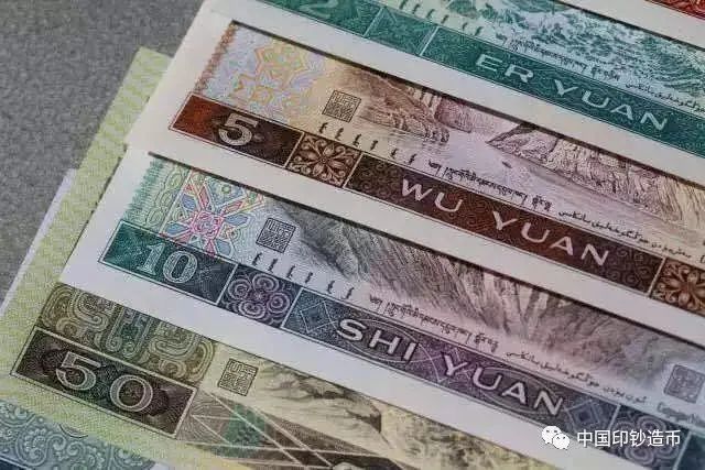 人民币图片27 (2).jpg
