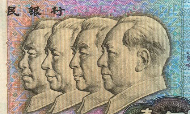 人民币图片27 (1).jpg