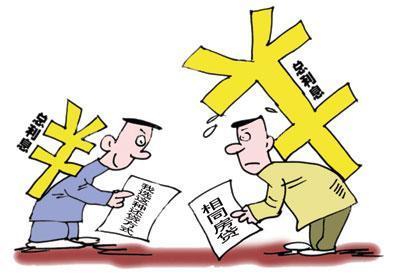 还款.jpg