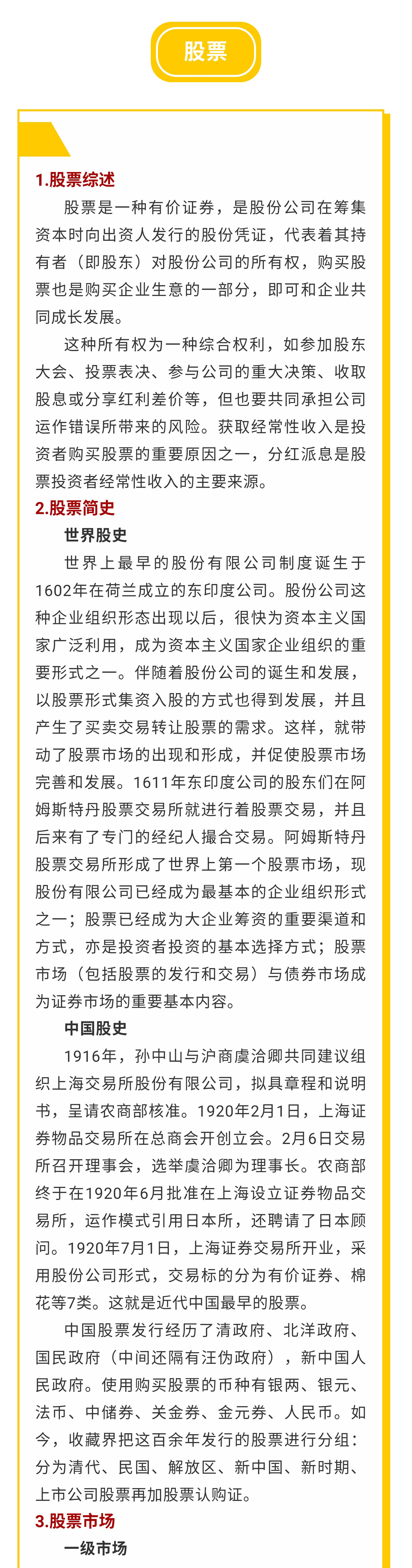 6而立之年1.jpg