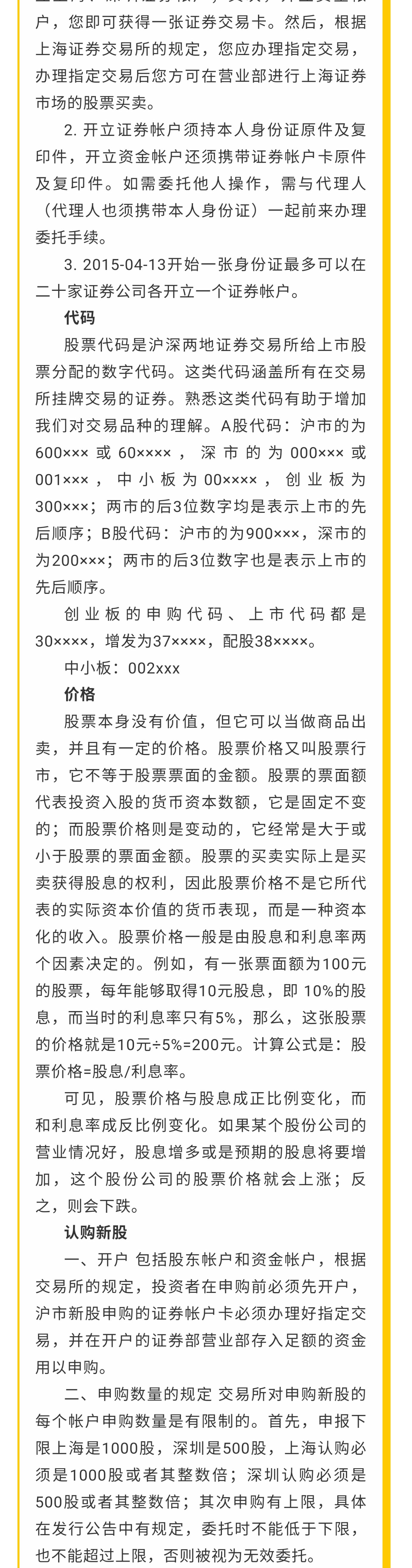 6而立之年4.jpg