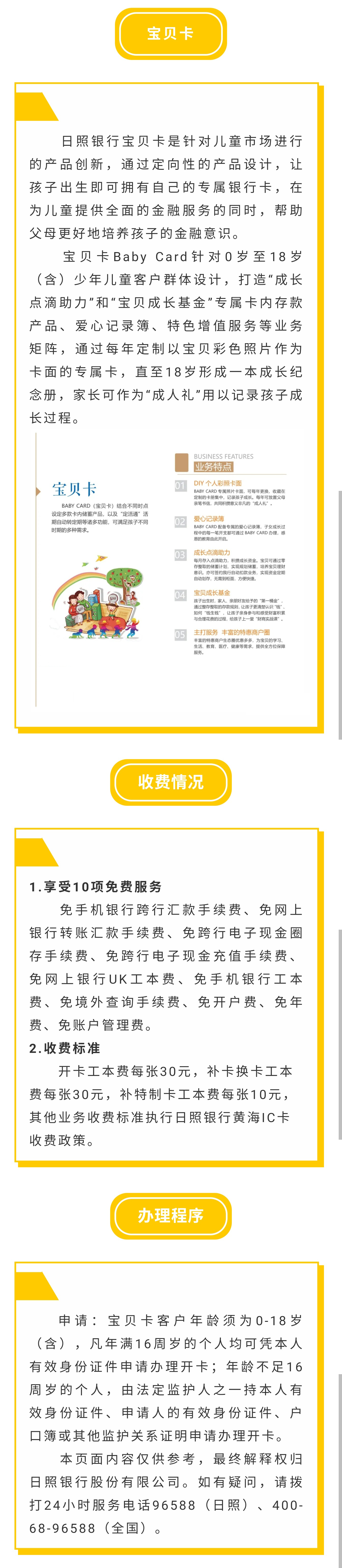 2垂髫之年.jpg