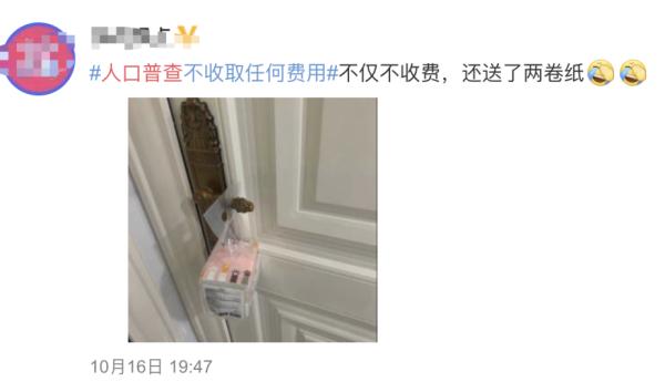 微信图片_20201022095111.jpg