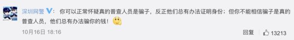 微信图片_20201022093637.jpg