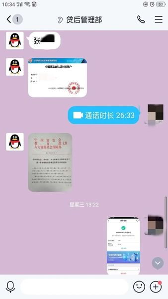 微信图片_20201106095127.jpg