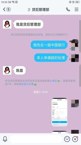 微信图片_20201106095111.jpg