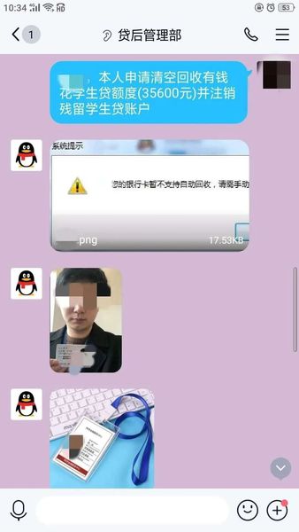 微信图片_20201106095122.jpg