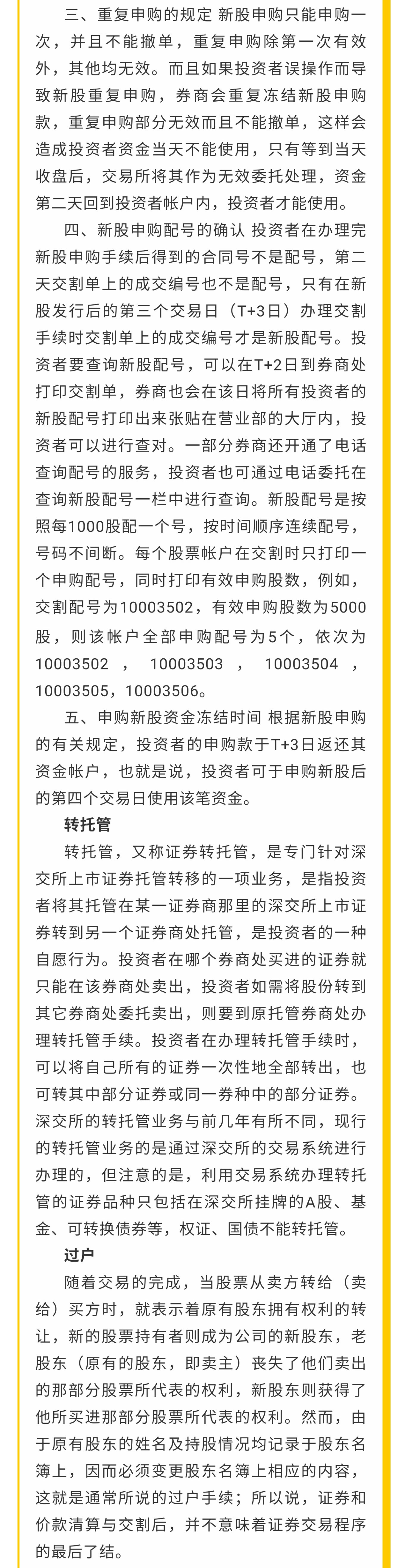 6而立之年5.jpg