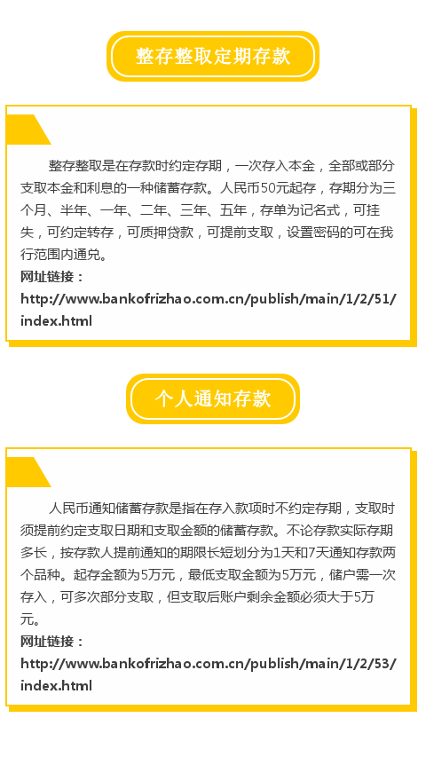 8大衍之年.png